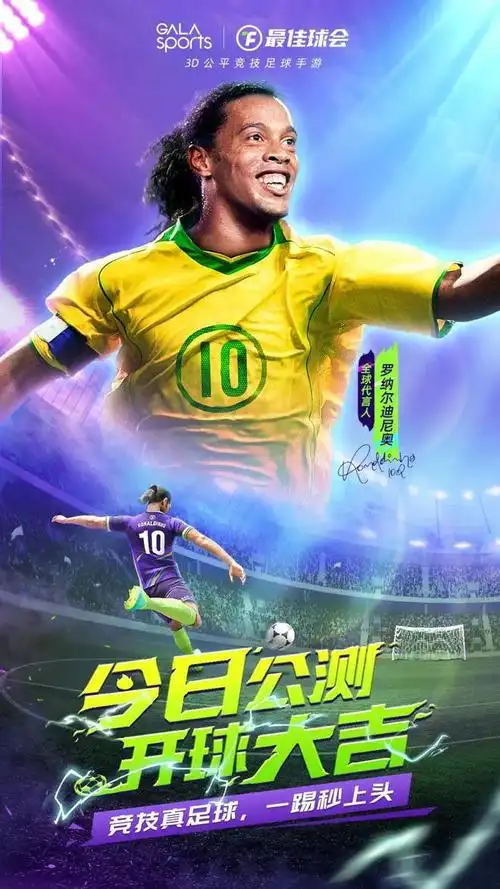 直接影响球 直接影响球